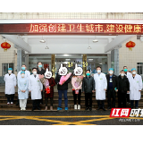 一周10名新冠肺炎患者出院 治愈率全省靠前  湘潭有何“高招”？