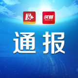 2月8日，株洲市确诊病例出现病征期间曾逗留过的小区（村）