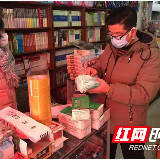 保供在株洲|株洲市市场监管局曝光第五批违法典型案例