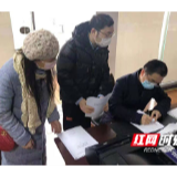 2天！3000万元送贷上门， 渤海银行长沙分行与南湘雅共筑防疫长城 