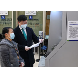 郴州工行多措并举确保现金运营安全