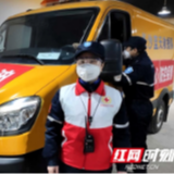 岂曰无衣与子同袍 疫情无情人有情“湘鄂一家亲”