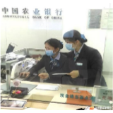 700万贷款，一天半时间搞定！农业银行华容县支行助力疫情防控