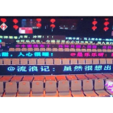 “元宵一家亲”，抗疫一条心