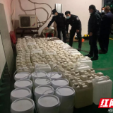 株洲经开公安快速反应 查获8000余斤伪劣消毒液
