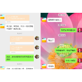 陌生好友的“心意”