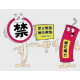 冷水滩区梧桐街道：元宵节坚守在疫情防控、禁燃禁放第一线