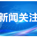 疾控君探案笔记（一）:家庭聚会需警惕，切莫害人害己