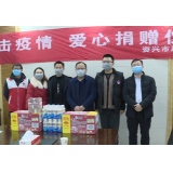 爱心人士和企业捐款捐物助力防“疫”
