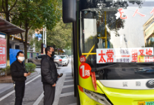 沅陵县城市公交车今日全部恢复运营