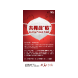 比亚迪跨界支援防护物资生产 预计口罩产能将达500万只/天