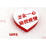 州门司镇：战“疫”中的亲情