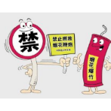 冷水滩：“禁燃令”落实有力 元宵节中心城区“两禁”实现“零燃放”