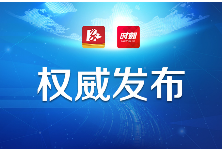 永州城管局丨关于开展行政审批服务“网上办”“预约办”的倡议书