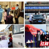 文艺战“疫”⑥丨湖南省摄协：光影定格最美瞬间 镜头记录防疫一线