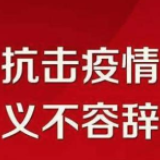 岳阳市一医院南院刚传喜讯：一天7例确诊患者治愈出院