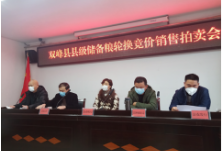 抗击疫情 双峰农发行助力粮油市场保供稳价