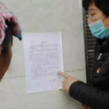 疫情之下，全国妇联执委在行动（三）农村抗疫阻击战中闪亮的旗帜