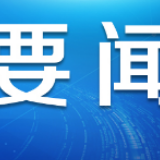 【你有多美】“我的姐姐上战场了”——中日医院手术室护士日记