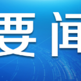 【你有多美】战“疫”中，他们的爱情如此动容