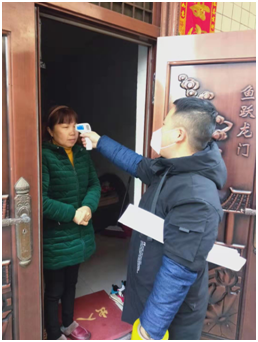 微信图片_20200209140353.png