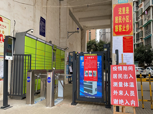 微信图片_20200208125807_副本.jpg