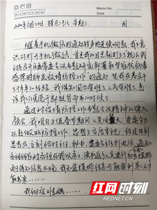 微信图片_20200207114156_副本.jpg