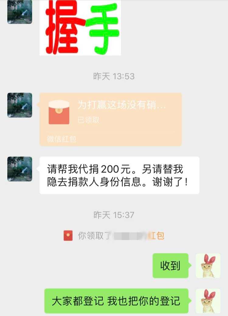 QQ??20200210144518.jpg