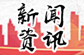 截至2月9日，湘潭市新型冠状病毒感染的肺炎确诊病例共31例
