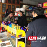 新邵县市场监管局精细化管理商户