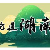 疫情当前，不做“最丑逆行者”