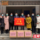 荷塘区政协教育界别组向区教育局捐赠防疫物资