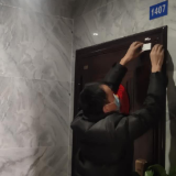 北湖区郴江街道：“神器”助力精准隔离