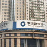 增投放送保障 建行湖南省分行助力防疫抗疫和复工复产