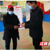 浏阳柏加：湘鄂一家亲 捐款表爱心