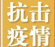 战“疫”期间娄星区税务局提供发票邮寄服务方便纳税人