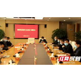 新港区:用绝对安全作前提,示范引领有序复工