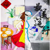 组图 丨抗疫，汨罗孩子有“画”说