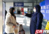 美年大健康志愿者城际长沙站为旅客测量体温