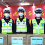 送平安保复工 中纵联联为长沙交警捐赠2万只口罩