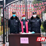 大祥区圣地亚哥小区防控疫情纪实