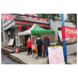 资兴医保局：党员干部助社区战“疫”