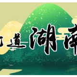 党员干部要在疫情防控中担当作为