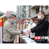 雁峰：多方联动合力抗疫，爱心企业捐赠万余只口罩