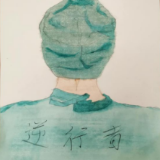 纸短情长 | 致亲爱的爸爸
