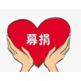 冷水滩区肖家园街道：党员齐心 让爱随行