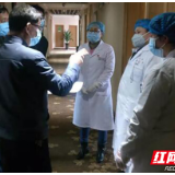 炎陵集中隔离点首批27人解除观察