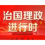 独家视频丨习近平在北京调研指导新冠肺炎疫情防控工作