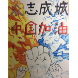 为抗疫出力，汨罗老放映员筹集了4400元爱心款