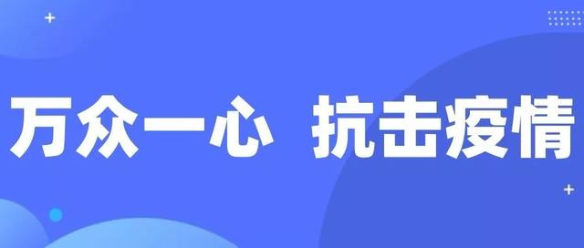 资兴回龙山瑶族乡：受哥哥影响 6岁小朋友为抗疫捐出压岁钱